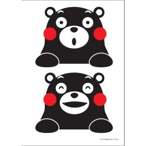 くまモンステッカー A4  A-1　W210mm×H297mm台紙 くまもん 熊本 ご当地 キャラク...