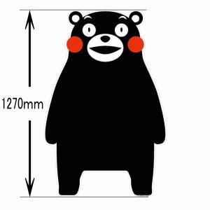 Giant くまもん くまモンステッカー メガA W836mm×H1270mm くまもん 熊本 ご当地