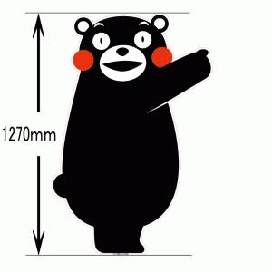 全てのアイテム Megaサイズステッカー くまモンデザイン Aタイプ インクジェット シール くまもん 日用品雑貨 文房具 手芸 文房具 事務用品 Nm Sm2gross
