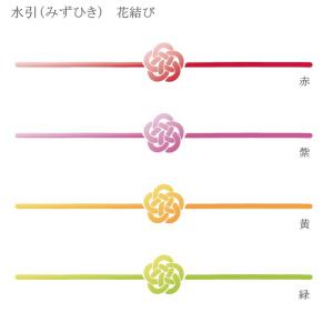 熨斗シール 20mm 丸型 A4サイズ117枚...の詳細画像4