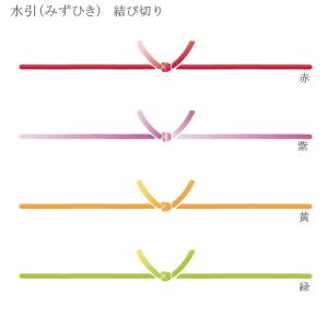熨斗シール 20mm 丸型 A4サイズ117枚...の詳細画像5