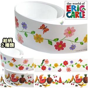 Eric Carle エリックカール はらぺこあおむしステッカー 壁紙トリム 花