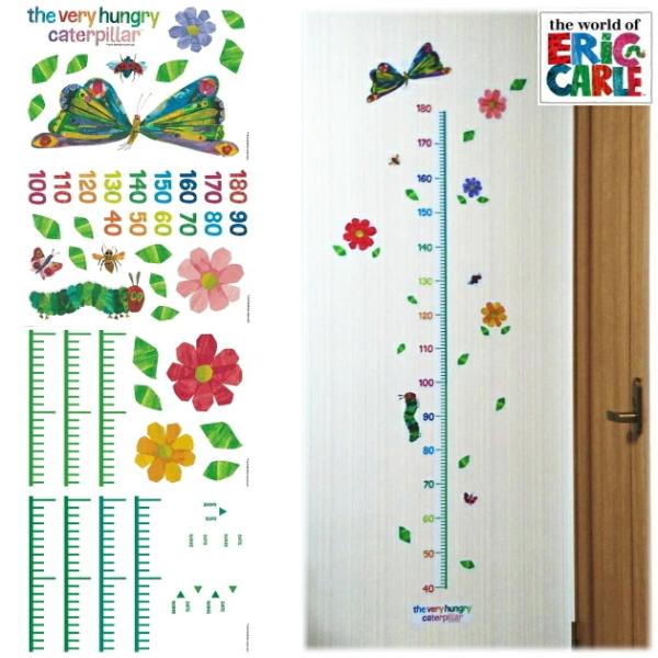 手作り身長計 「花」 はらぺこあおむし ERIC CARLE エリックカール カスタマイズ シール ...