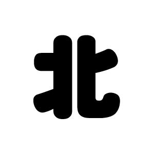 北野快浬　うちわ文字　文字パネル 北野快浬 うちわ文字 文字パネル - メルカリ