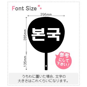 グク ハングルの商品一覧 通販 Yahoo ショッピング