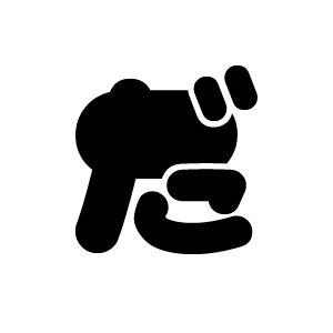 切り文字 【マイクた1】サイズ：3L(うちわ最大サイズ)素材