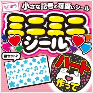 装飾品】ペンライト型アクキー : もじパラ ヤフーショップ - 通販