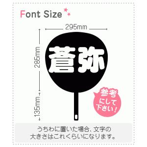 装飾品】ペンライト型アクキー : もじパラ ヤフーショップ - 通販