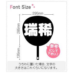 ハングル切り文字セット 【ジョンファン(JongHwan)】1文字の