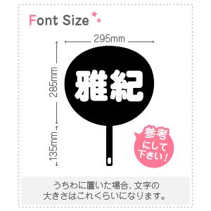 ハングル切り文字セット 【発見 haset123】1文字のサイズ：S(80×80mm
