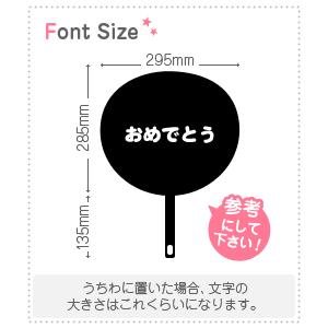 切り文字セット　【おめでとう】1文字のサイズ：SS(40×40mm)素材：カッティングシート