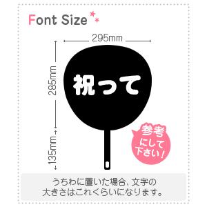 確認用　うちわ　ハングル　文字 3秒見つめて-K】ハングル韓国語 ファンサうちわ うちわ文字 ファンサ