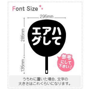 ハングルミニ文字 ハングル切り文字セット 【みずき(Mizuki)】 1文字のサイズ：S(80×80mm