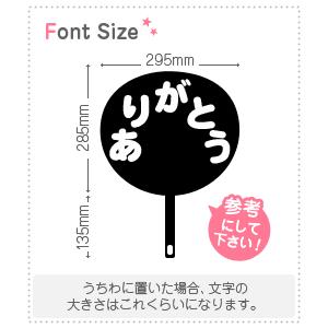 ハングルミニ文字 ハングル切り文字セット 【ユナ(YuNa)】1文字のサイズ：L(140