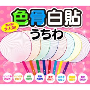 ハングル切り文字セット 【ダニエル(Daniel)】1文字のサイズ：3L