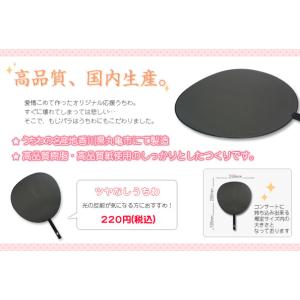【ネコポス発送不可】応援イベント 日本産 ジャ...の詳細画像2