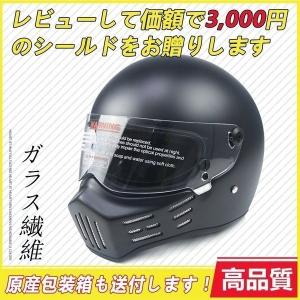 バイク ヘルメット キャラクターの商品一覧 通販 Yahoo ショッピング