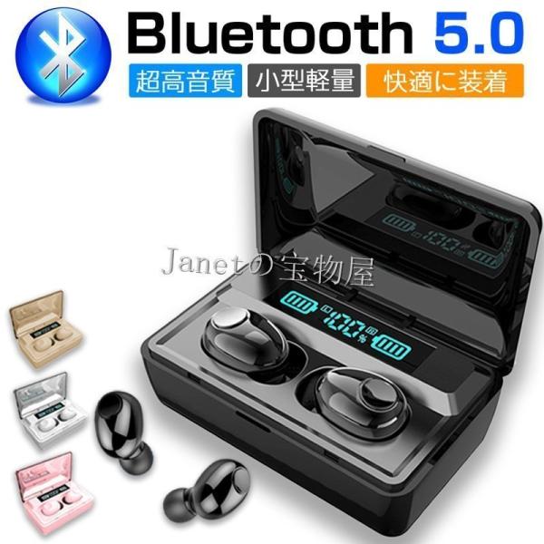 イヤホン ワイヤレスイヤホン bluetooth5.0 ブルートゥースイヤホン iPhone12 A...