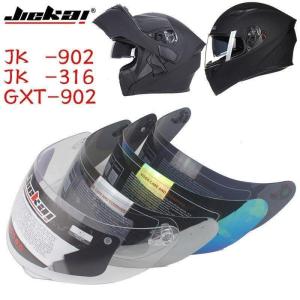 バイクヘルメット シールド ジェットヘルメット用 フルフェイス レンズ ハーフ オフロード Bike Helmet JIEKAI 902 JK316 GXT902 シールド