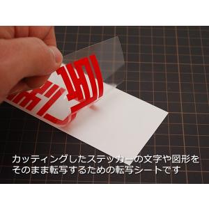 『中粘着』A4サイズ アプリケーションシート(...の詳細画像1
