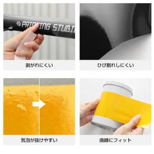 A4サイズ カッティング用シート『屋外用』『防...の詳細画像2