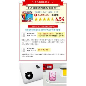A4サイズ カッティング用シート『屋外用』『防...の詳細画像3