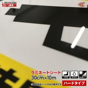 ラミネーターLeon13DX A3サイズ 250μまで対応 : 印刷工房 - 通販 
