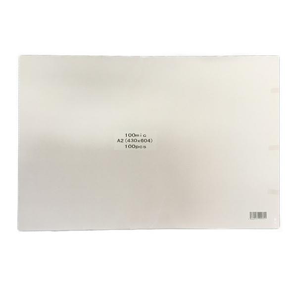 100μm  100枚  A2サイズ　ラミネートフィルム　『ラミネート加工』『ラミネートパウチ』