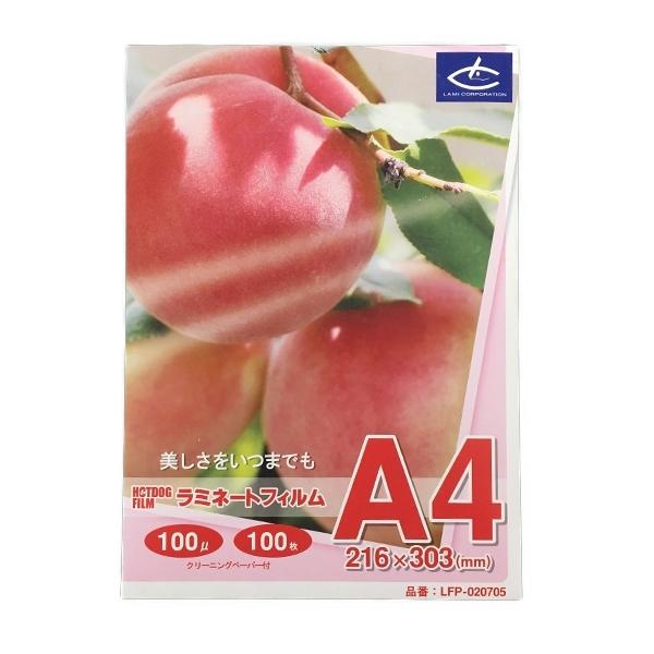 100μm  100枚  A4サイズ　ラミネートフィルム　『ラミネート加工』『ラミネートパウチ』