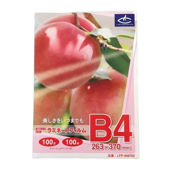 100μm  100枚  b4サイズ　ラミネートフィルム　『ラミネート加工』『ラミネートパウチ』