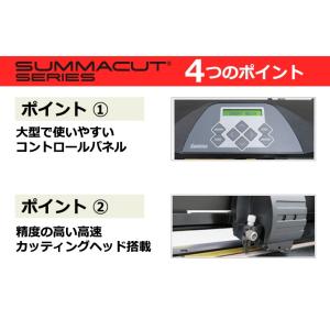 カッティングマシン SUMMACUT D60『...の詳細画像2