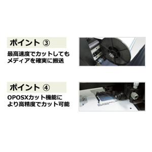 カッティングマシン SUMMACUT D60『...の詳細画像3