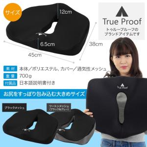 TrueProof(トゥループルーフ) 椅子 ...の詳細画像4
