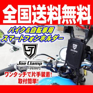 HURRICANE（ハリケーン） ZX-25R/SE(20-21/ZX250E)用 クランプバー