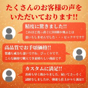 【店内全品5%OFFクーポン】東京マルイ 18...の詳細画像5