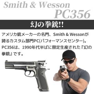 【店内全品5%OFFクーポン】東京マルイ 18...の詳細画像1