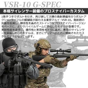 【3/29(日)5%OFFクーポン】東京マルイ...の詳細画像2