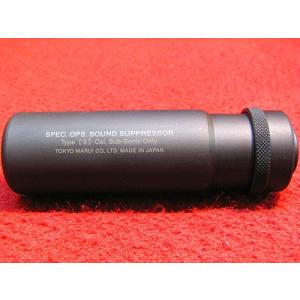 TOKYO MARUI 東京マルイ MP5 マガジンクリップ スタンダード電動