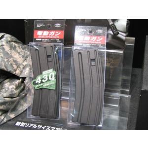 東京マルイ 次世代電動ガン M4シリーズ用・SCAR用 430連射マガジン BK/FDE
