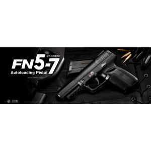 東京マルイ ガスガン Fn5 7 可変ホップアップ ファイブセブン Tokyo Marui ハンドガン ピストル ガス銃 18才以上用 Fn57 ミリタリーショップ レプズギア 通販 Yahoo ショッピング