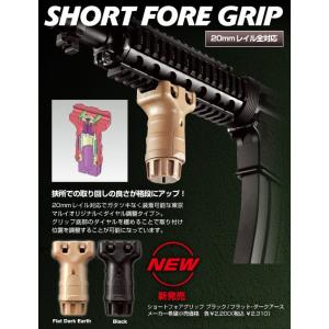 TOKYO MARUI（東京マルイ） 【爆買いWEEK5％OFFクーポン】HK45用震閃電