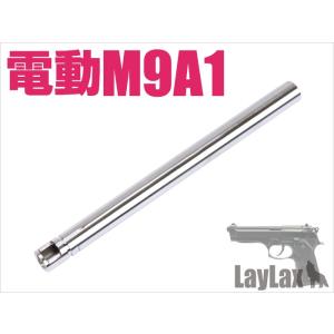 MARUZEN（マルゼン） APS-3専用 アナトミカル ウッドグリップ 左手用