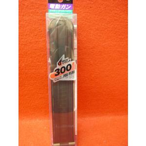 2/5(木)5％OFFクーポン】LCT AK74用450連プラムマガジン : 総合