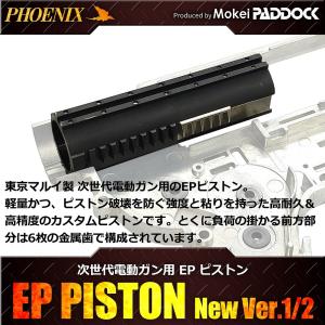 【7/19(日)5%OFFクーポン】PHOEN...の詳細画像1