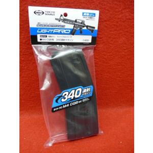 TOKYO MARUI（東京マルイ） 電動ガンLIGHT PRO M4CQB用 340連射