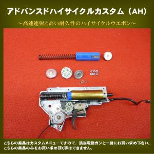 6/5(金)5％OFFクーポン】CAW ミニランチャー 168発 40mmカート付き