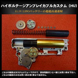 TOKYO MARUI（東京マルイ） 電動HK45専用ゼロ1バレルカスタム : 総合
