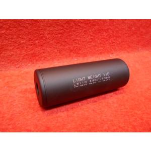 KM企画・Φ40ライトウエイト110mmサイレンサー（M14正逆両用）