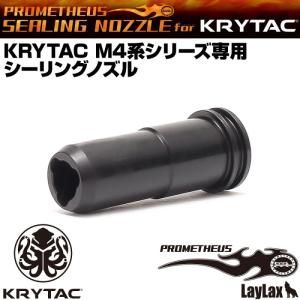 GATE製EON V2 アルミニウム ギアボックス rev. 2 CNC チタンカラー