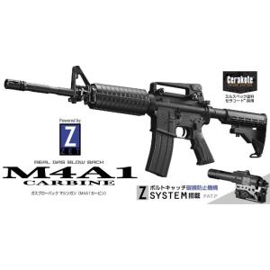 TOKYO MARUI（東京マルイ） ガスブローバック ライフル 用 マガジン